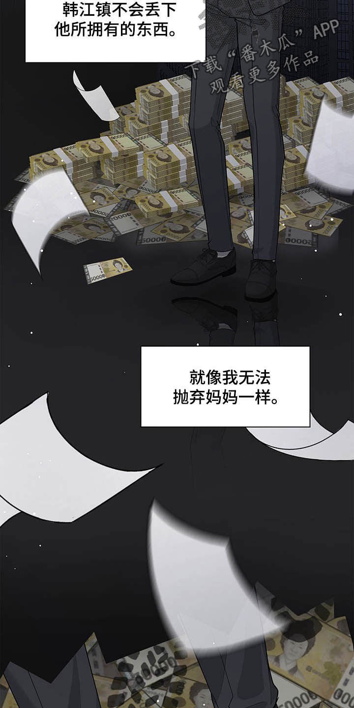 第100话25