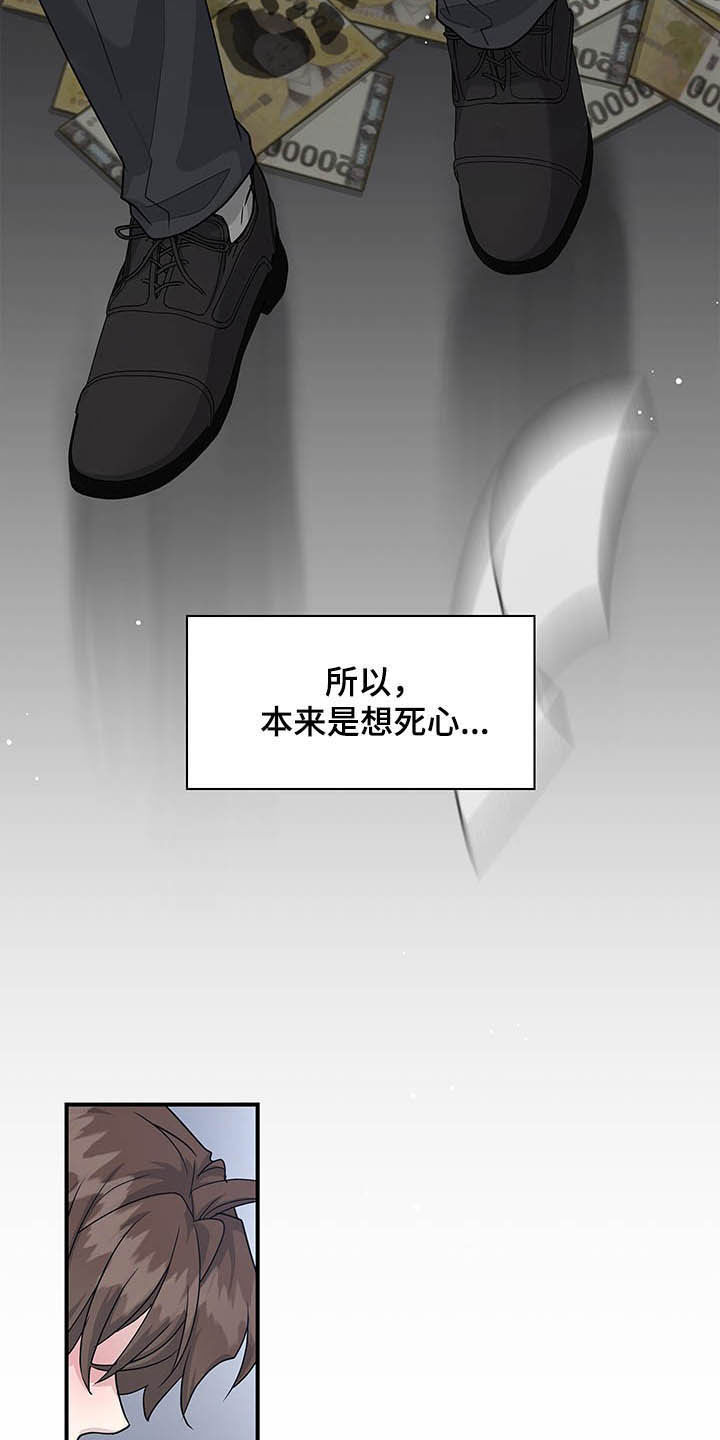 第100话26