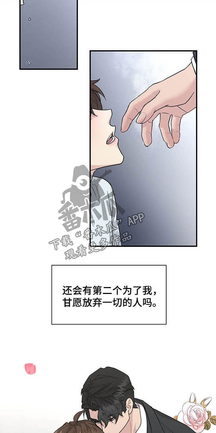 第100话27