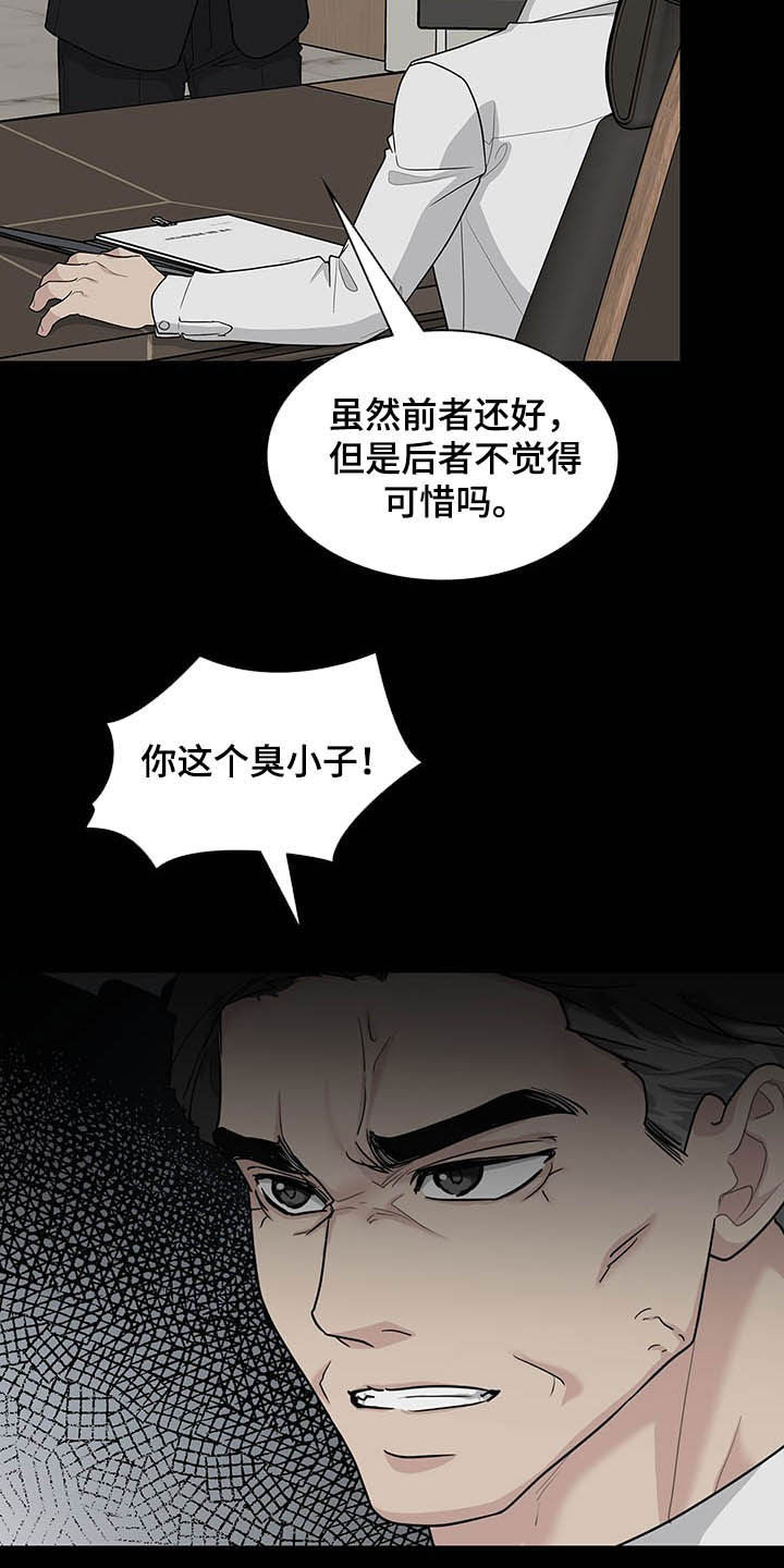 第100话3