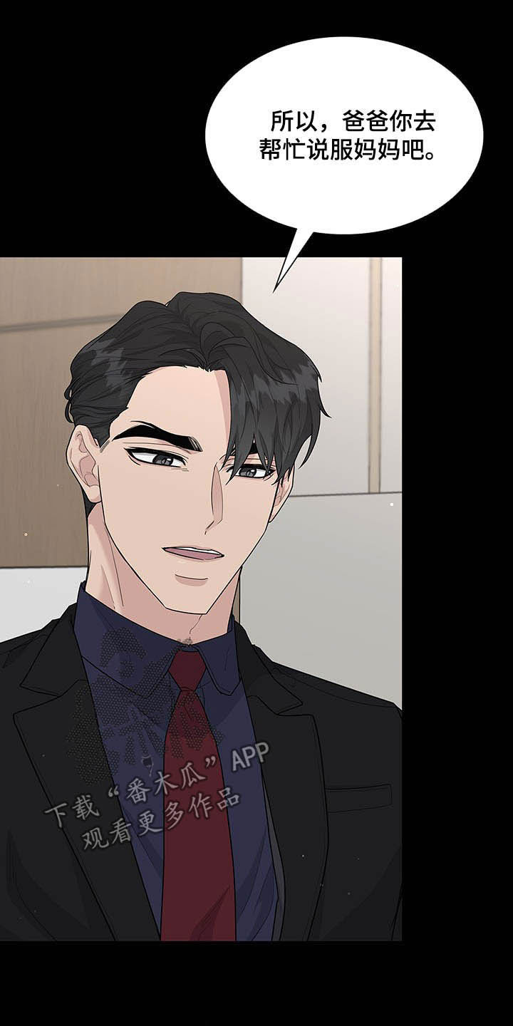 第100话4