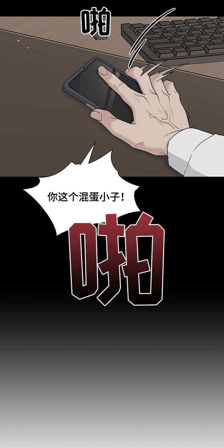 第100话5