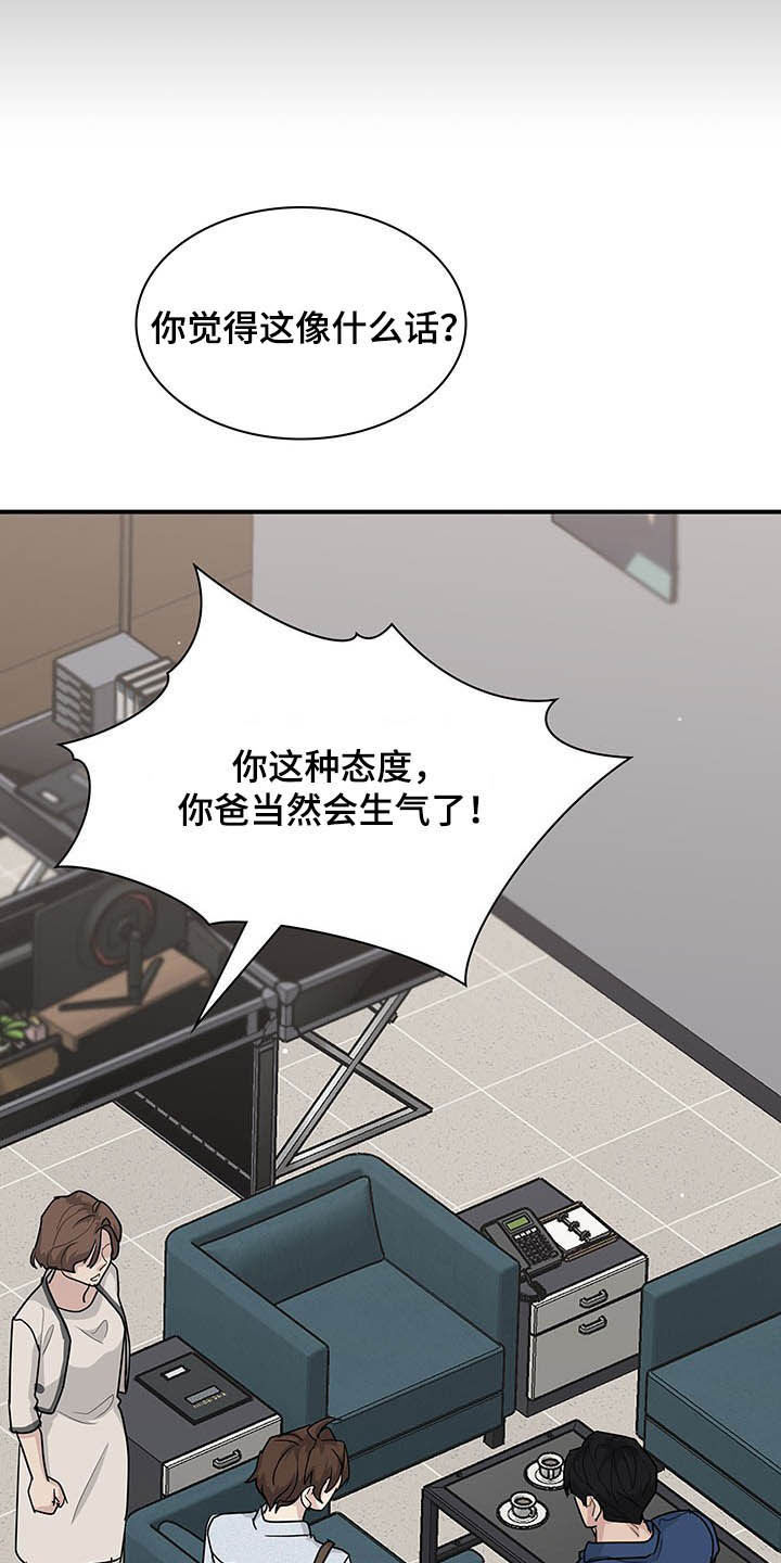 第100话6