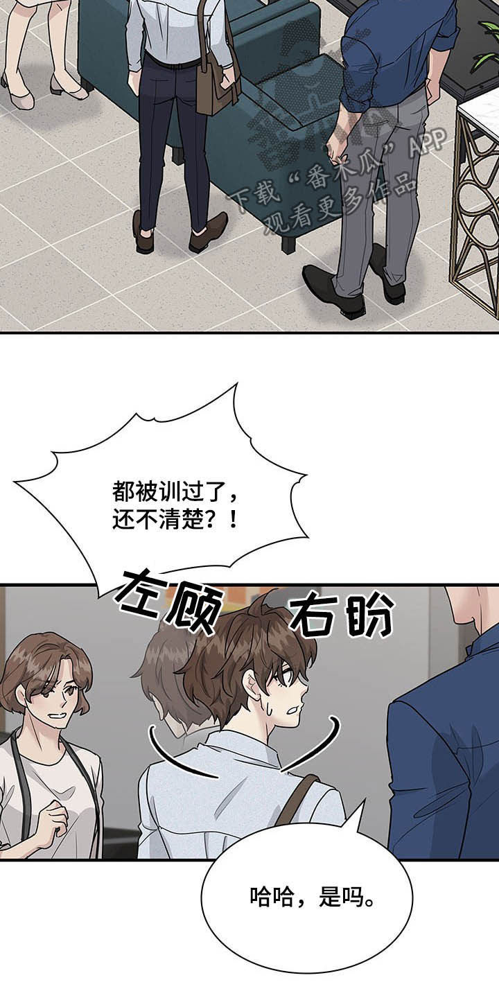 第100话7