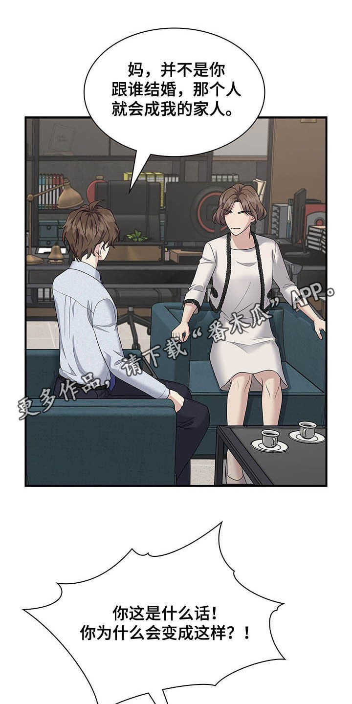 第99话0
