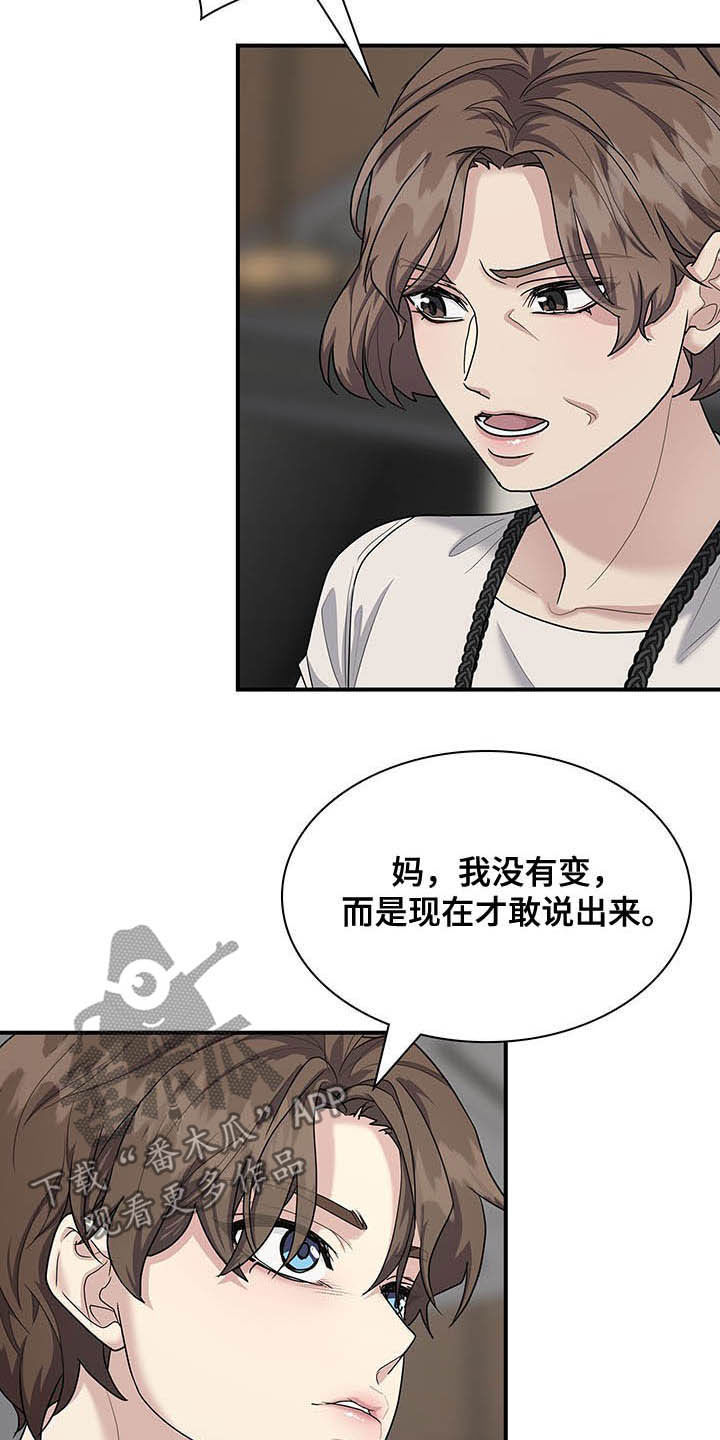 第99话1
