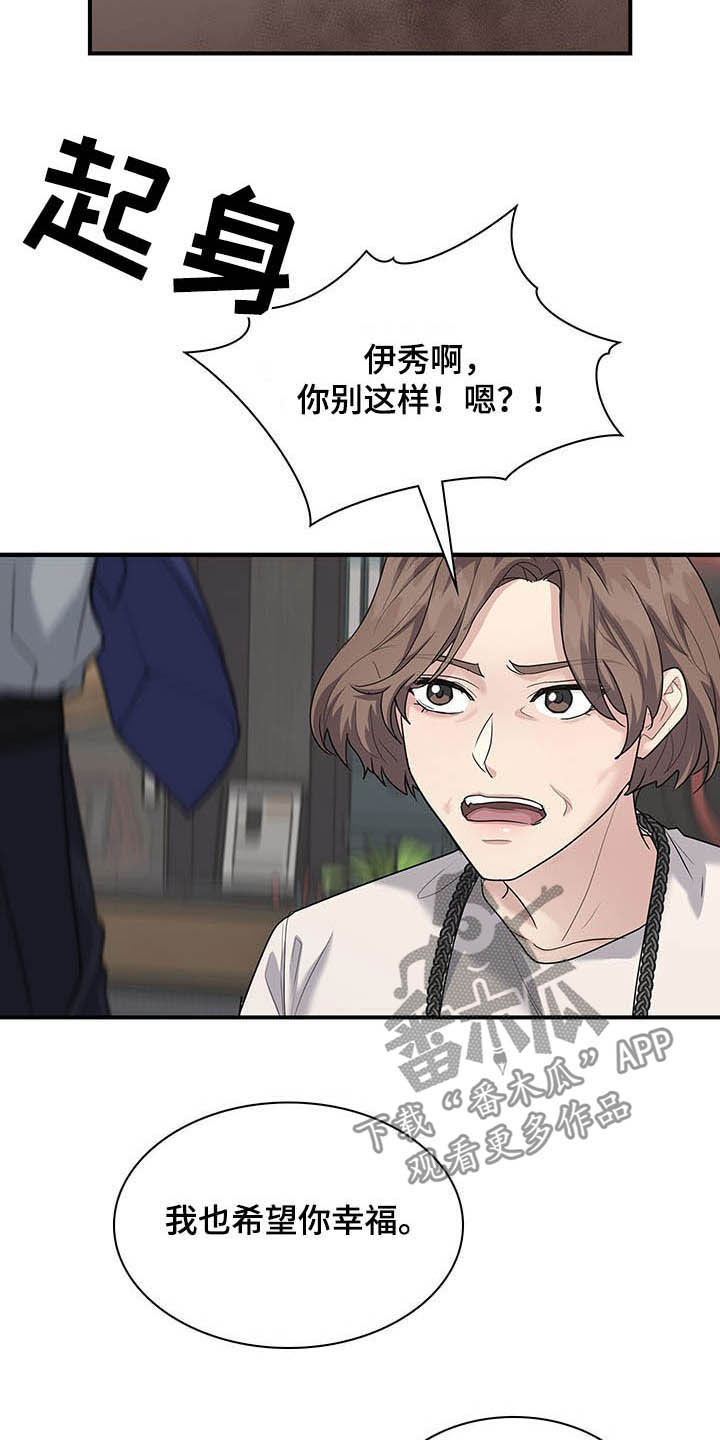 第99话10