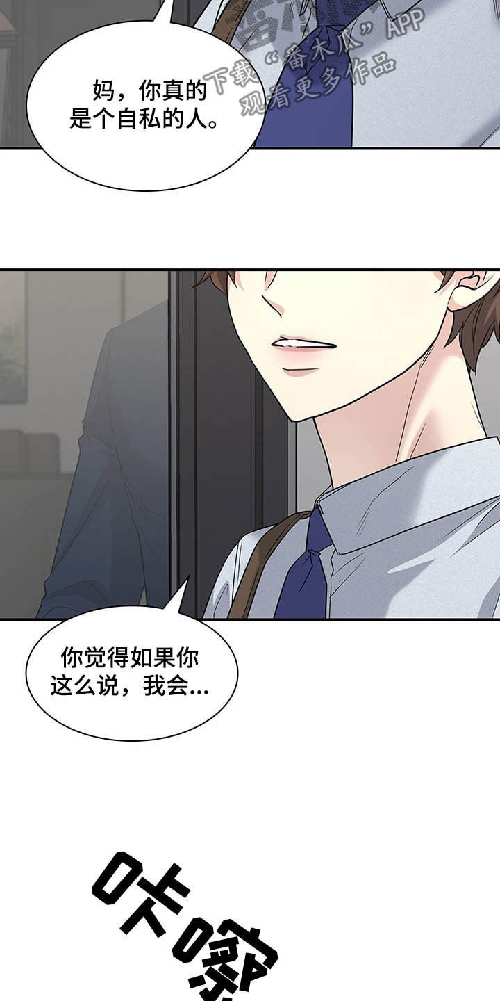 第99话19