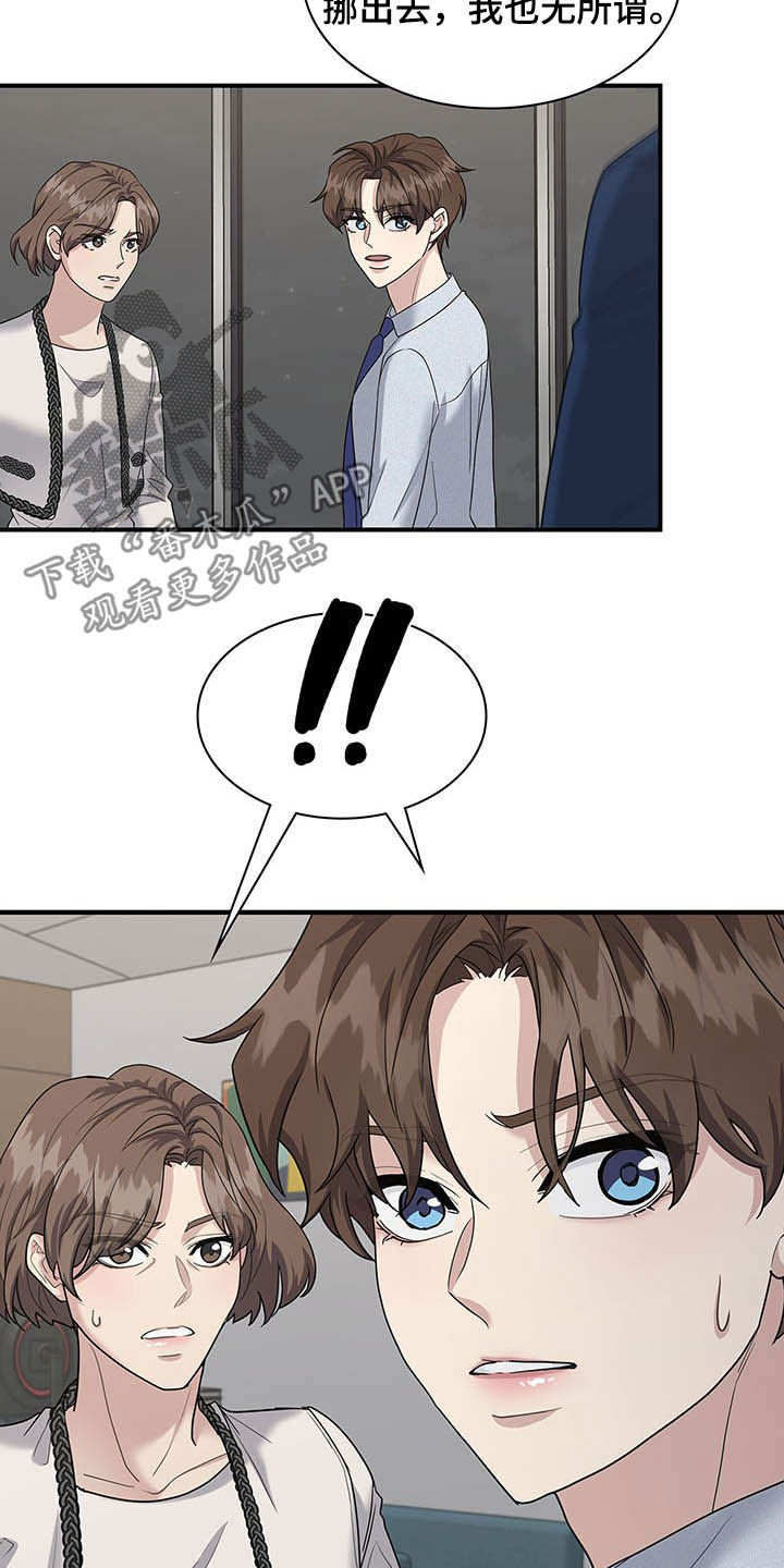 第99话21
