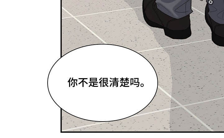 第99话25