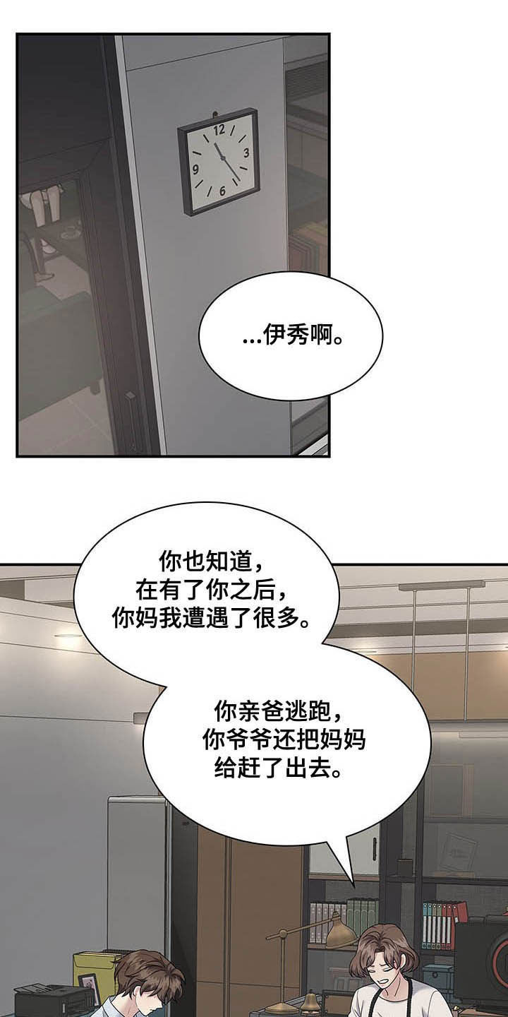 第99话3