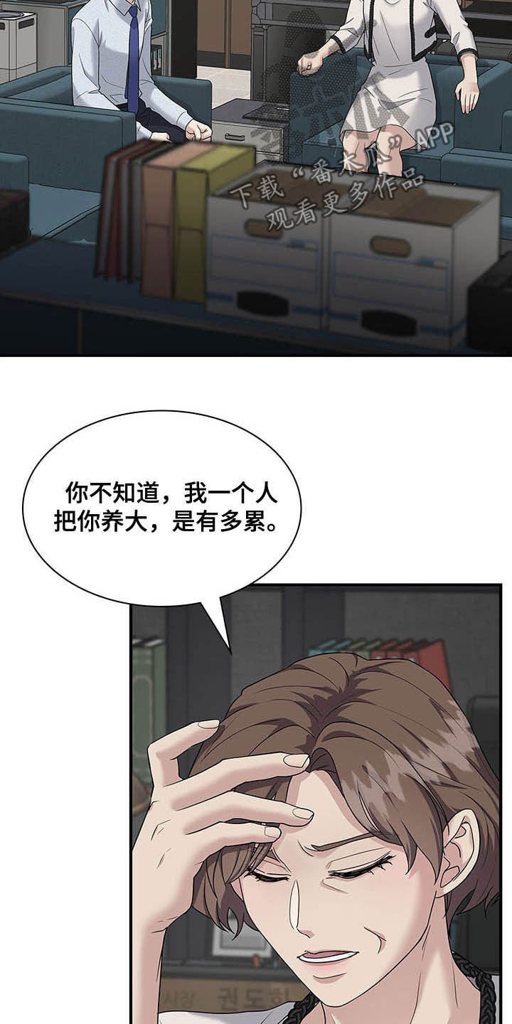第99话4