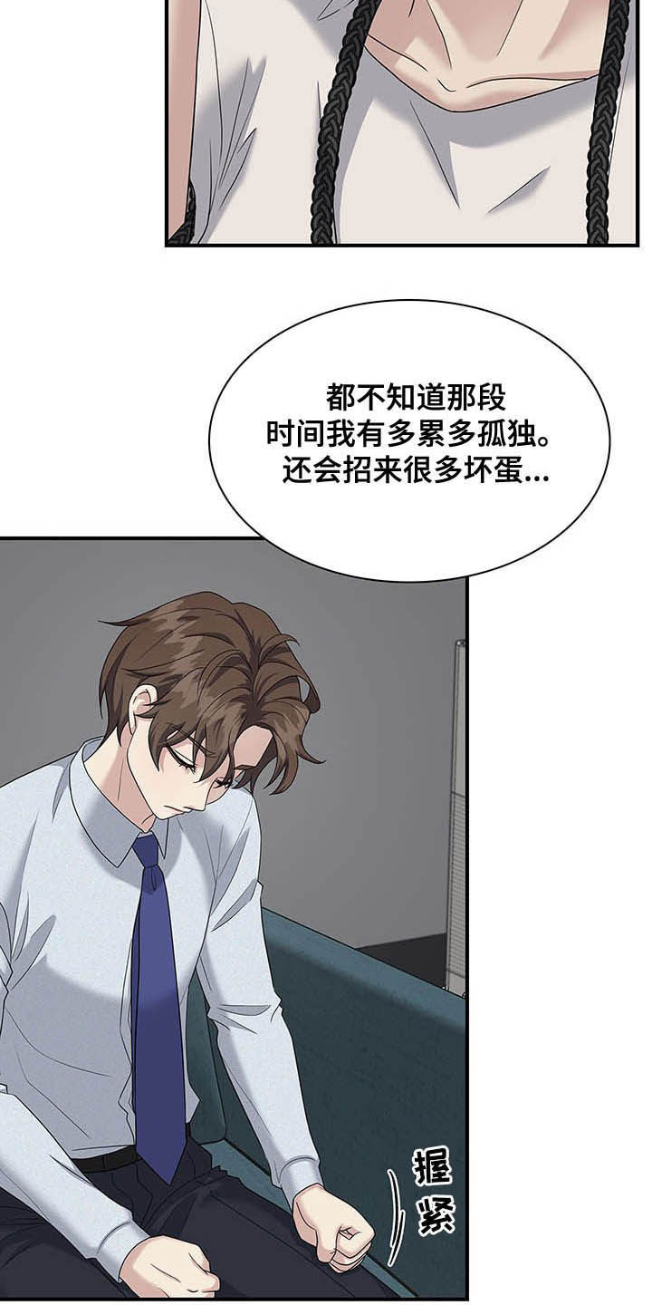 第99话5