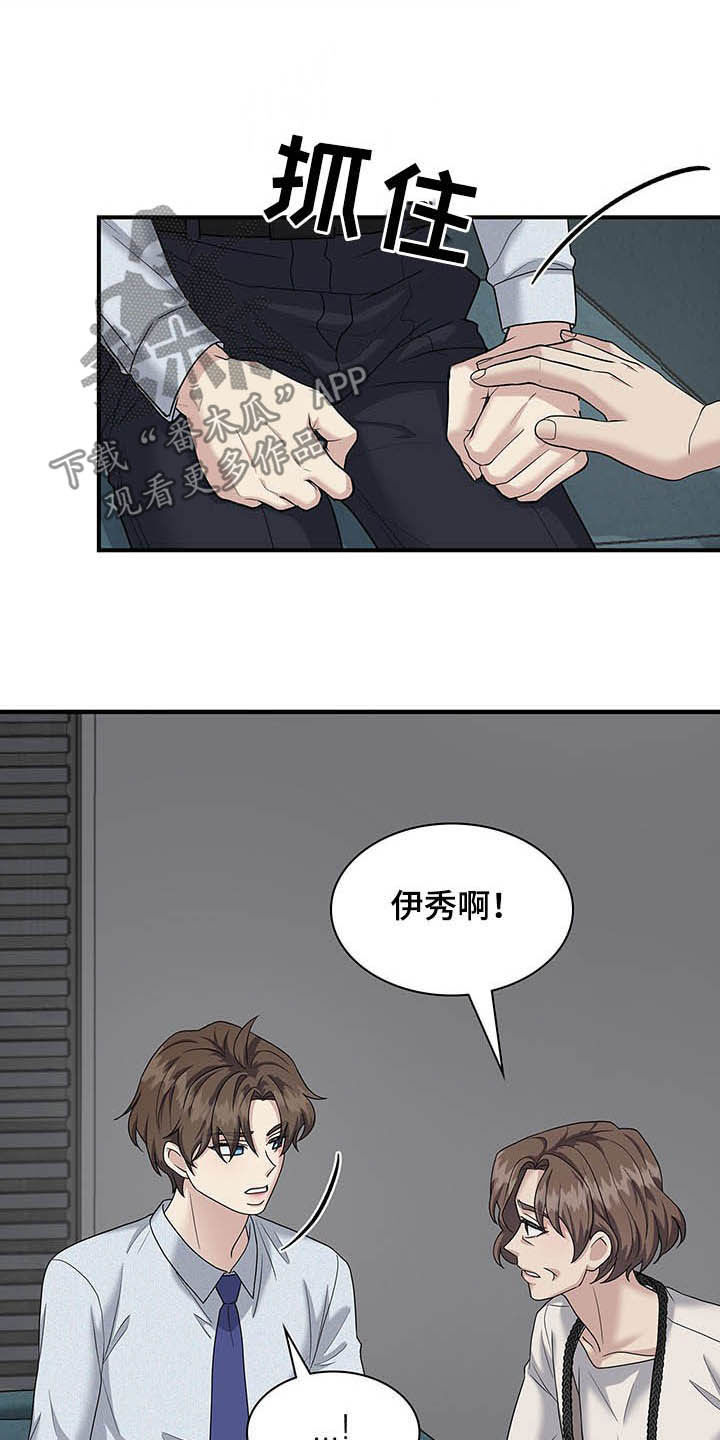 第99话6