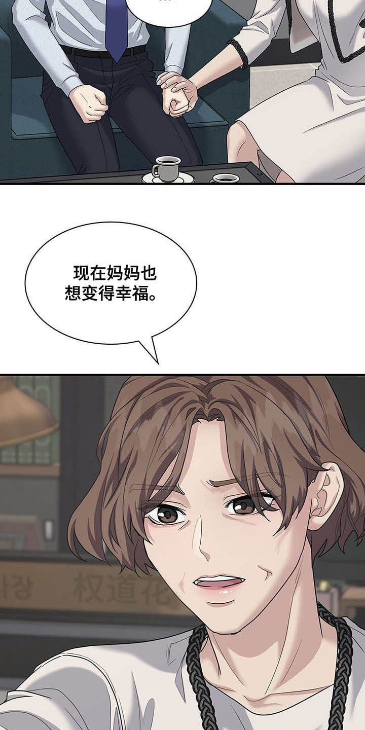 第99话7