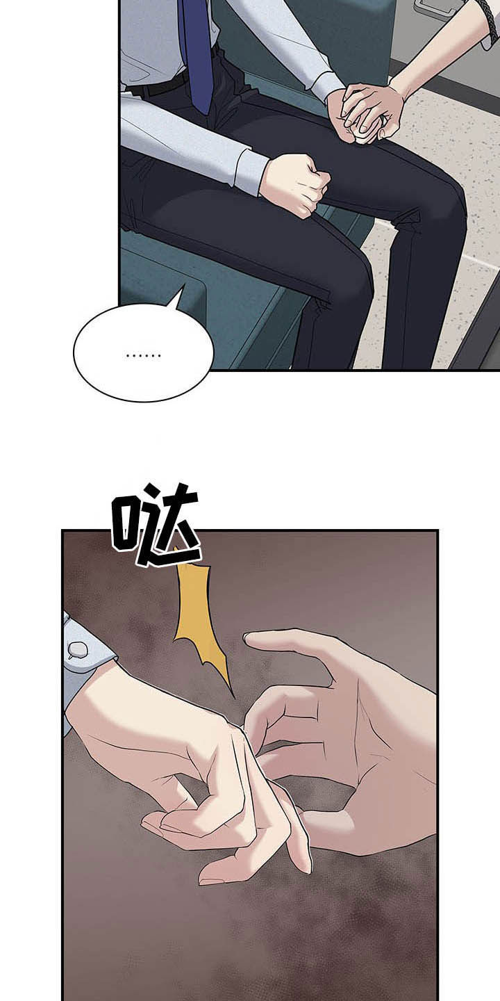 第99话9