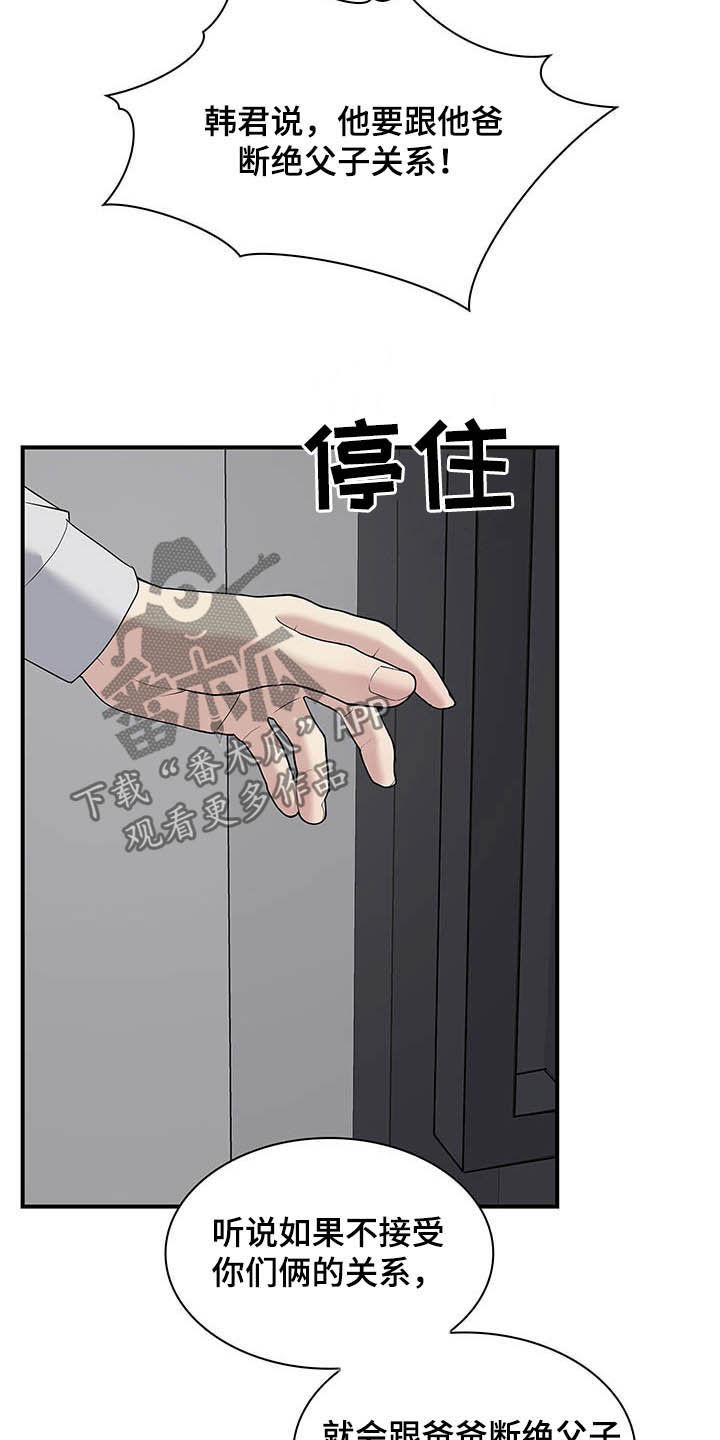 第99话13