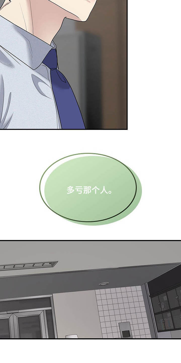 第99话2