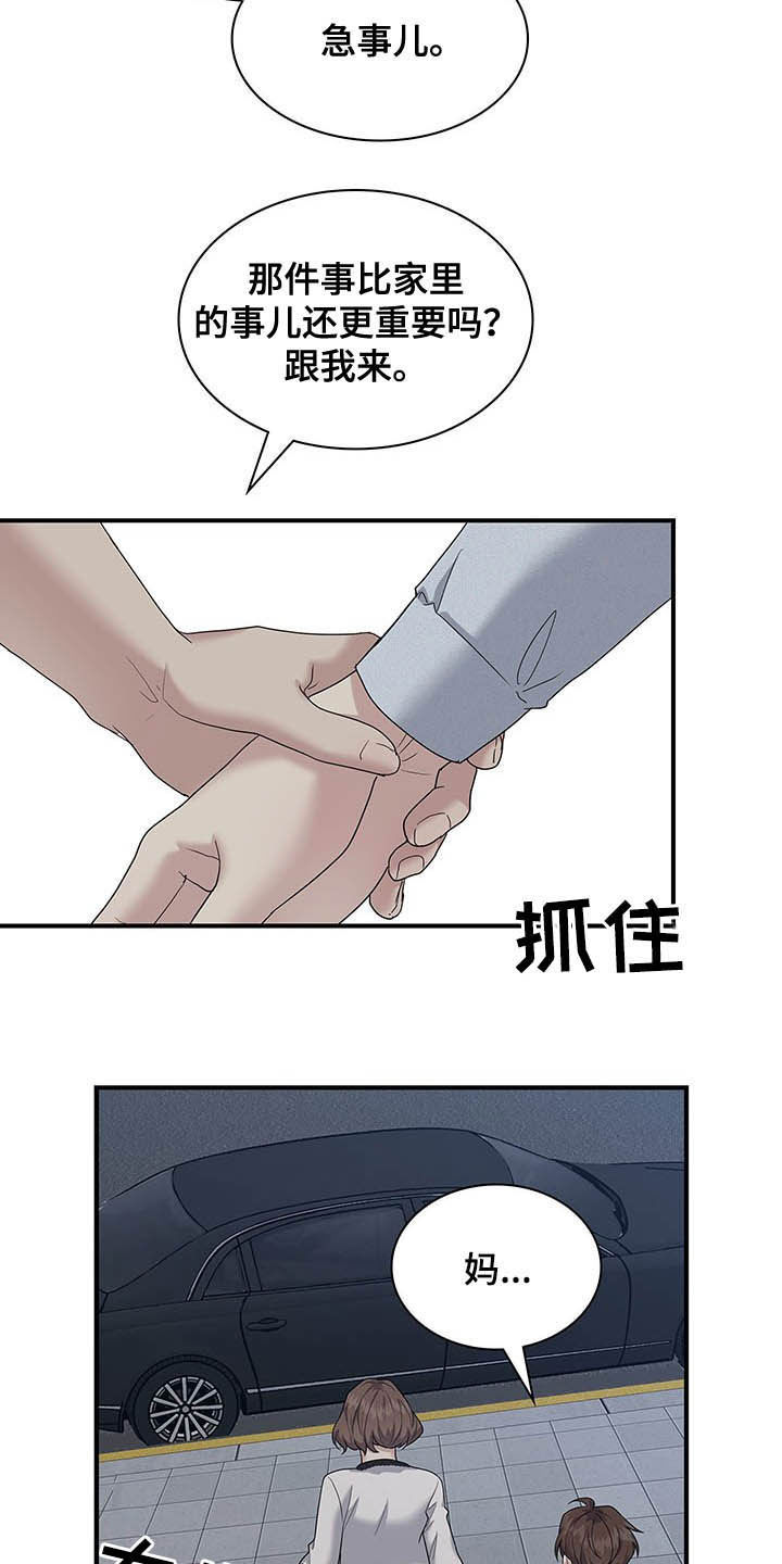 第98话1