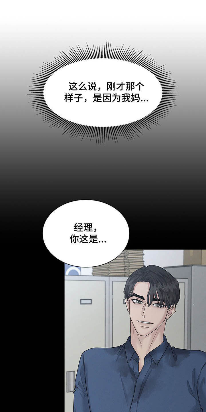 第98话14