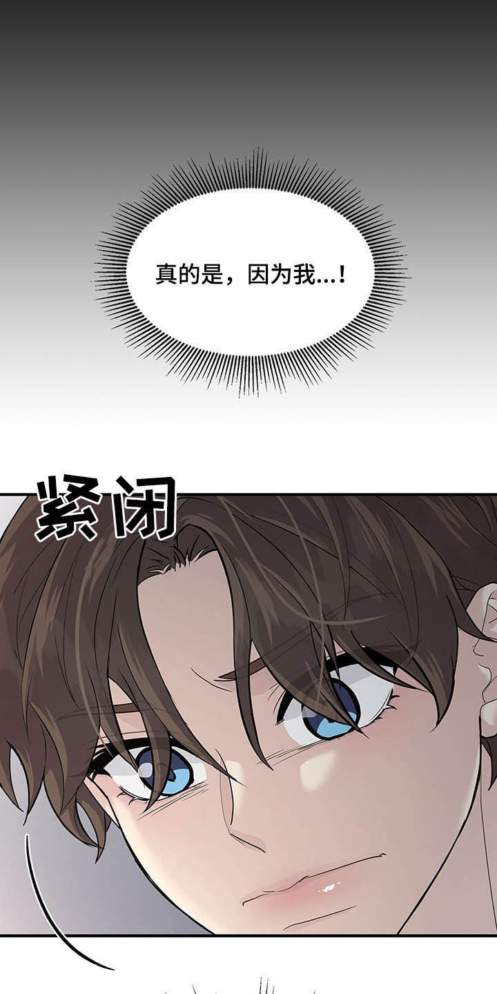 第98话16