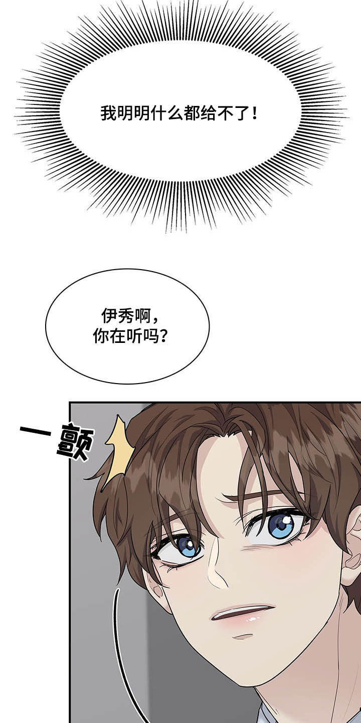 第98话17