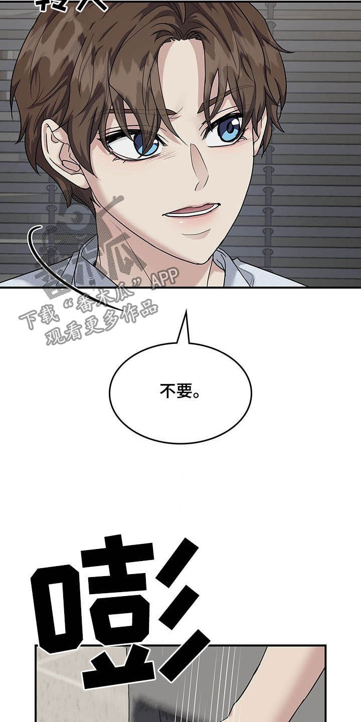 第98话21