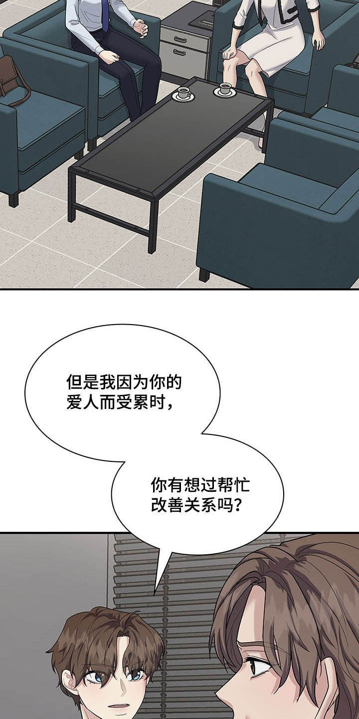 第98话25