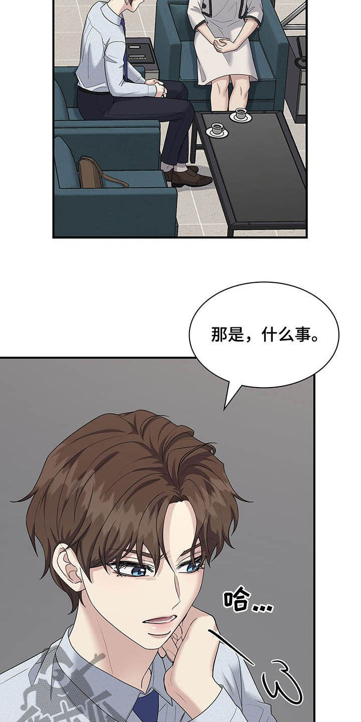 第98话9