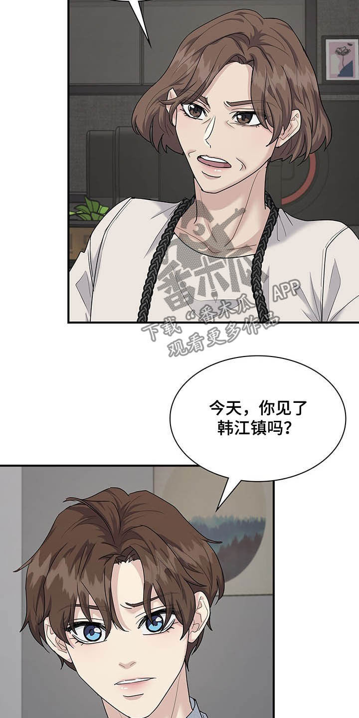 第98话12
