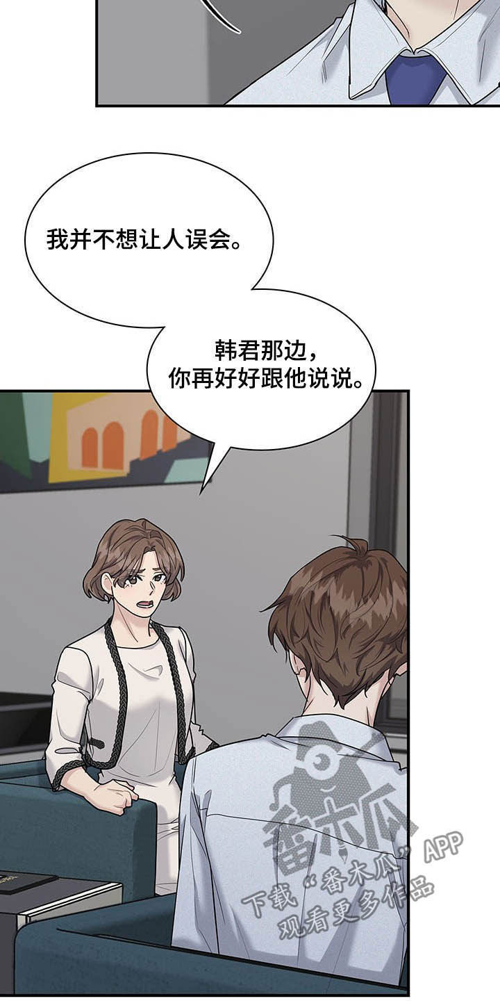 第98话18