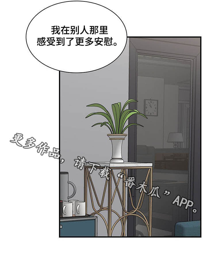 第98话27