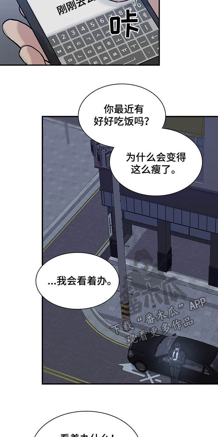 第98话7