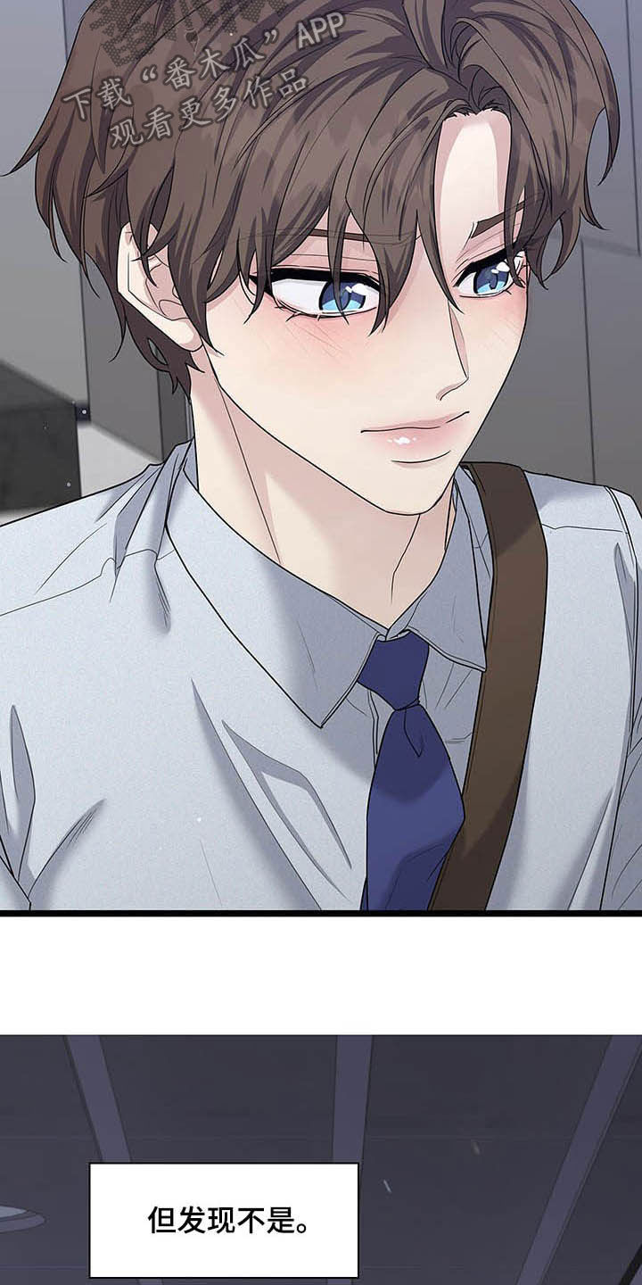 第97话10