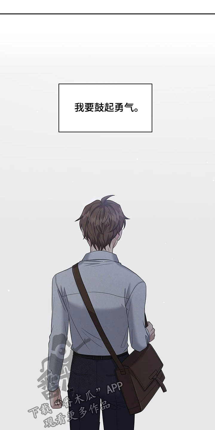 第97话15