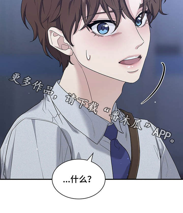 第97话24