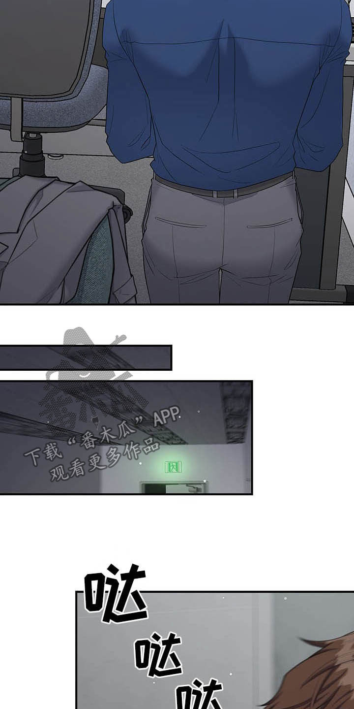 第97话5