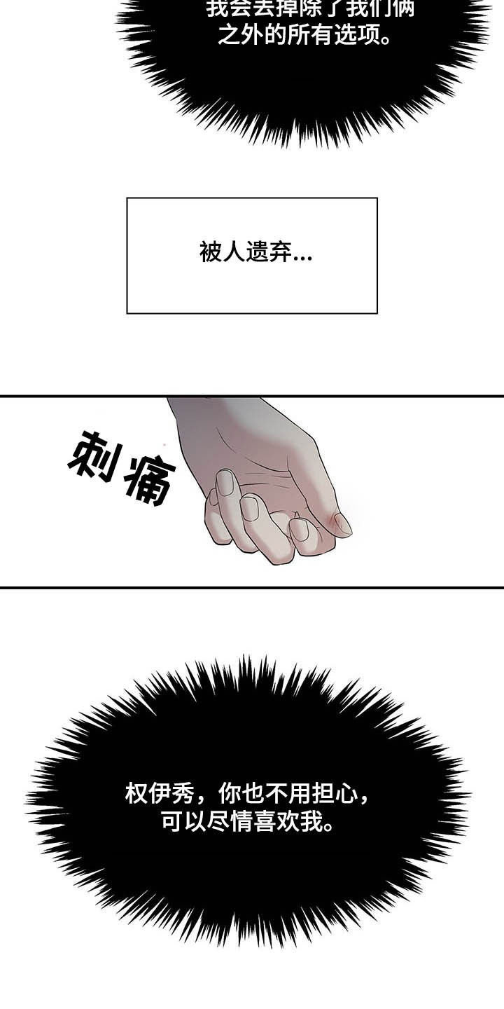 第97话14