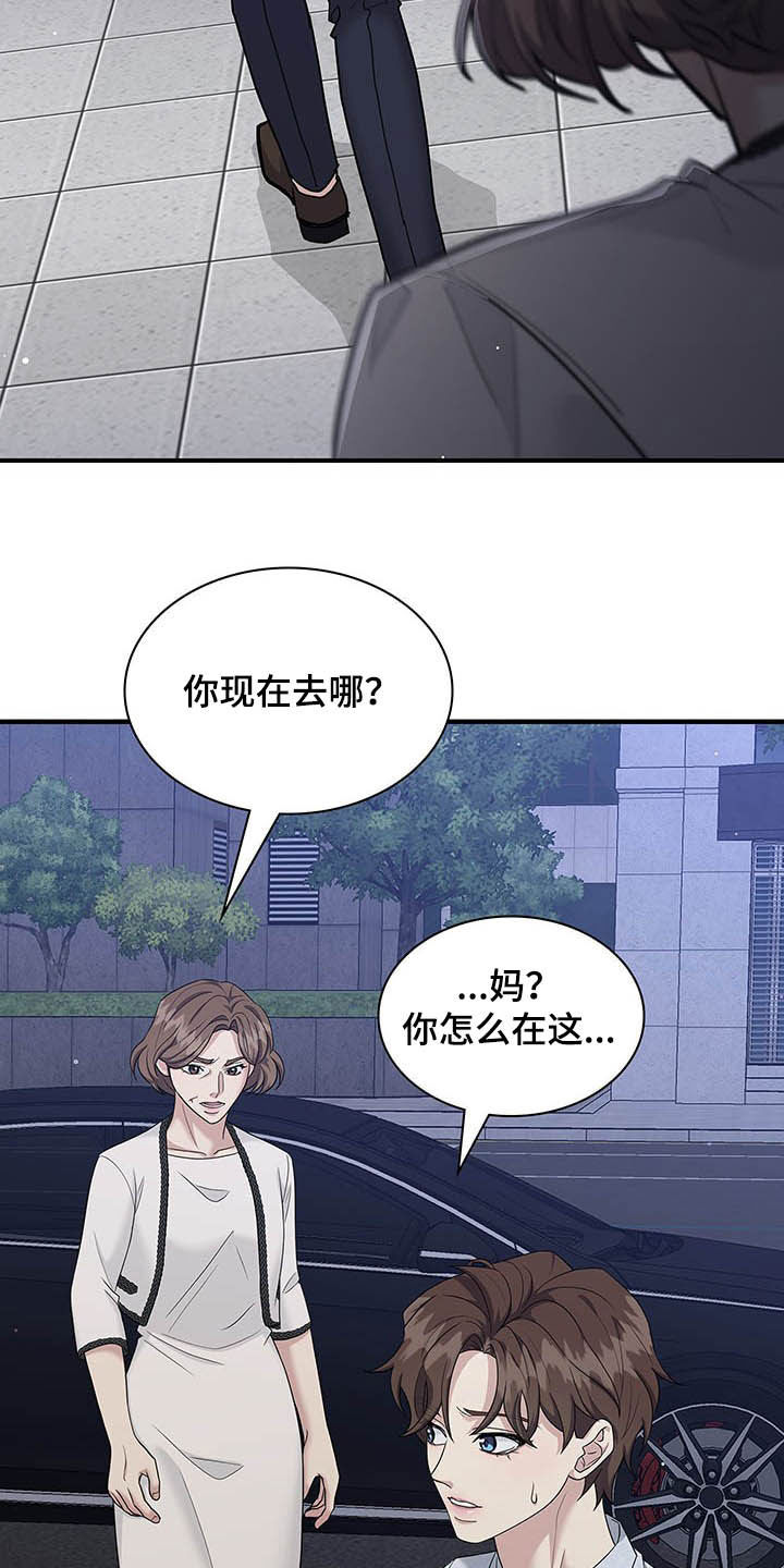 第97话22