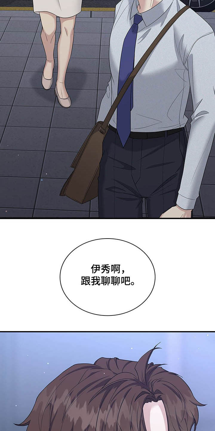 第97话23