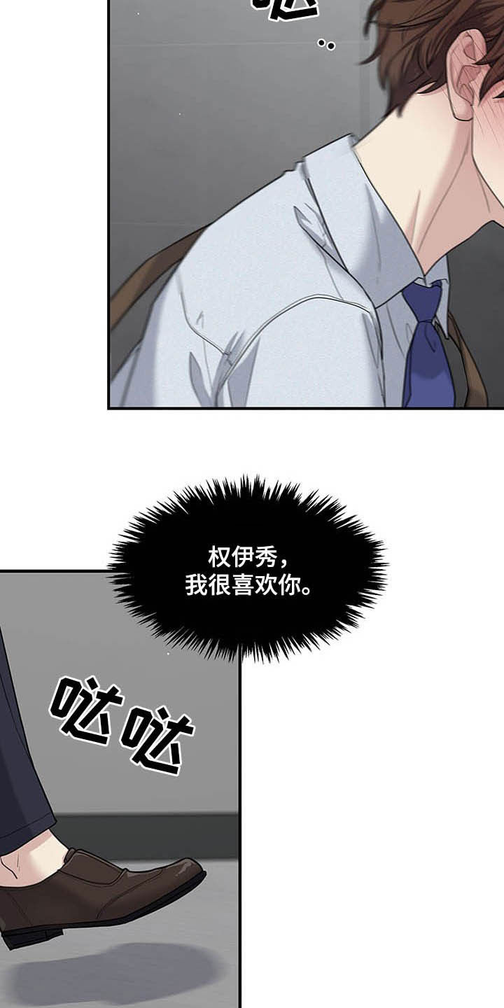 第97话6