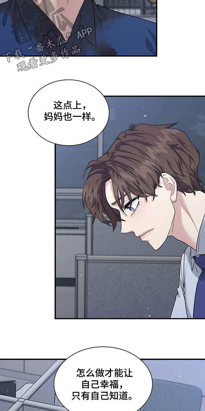第96话17