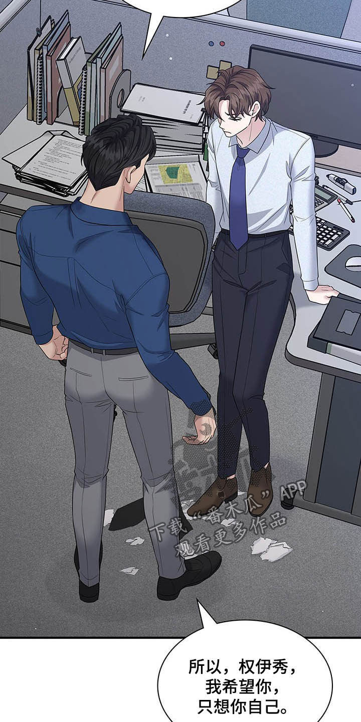 第96话18