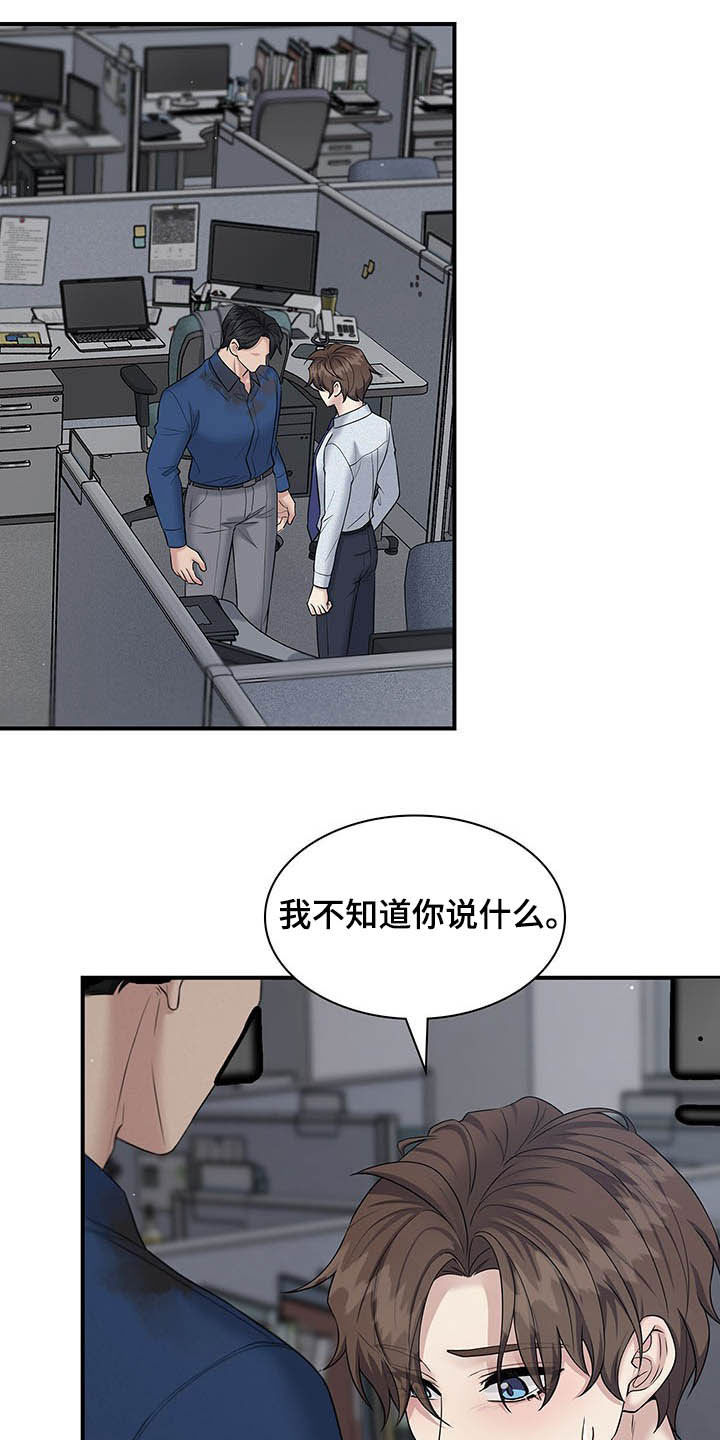 第96话6