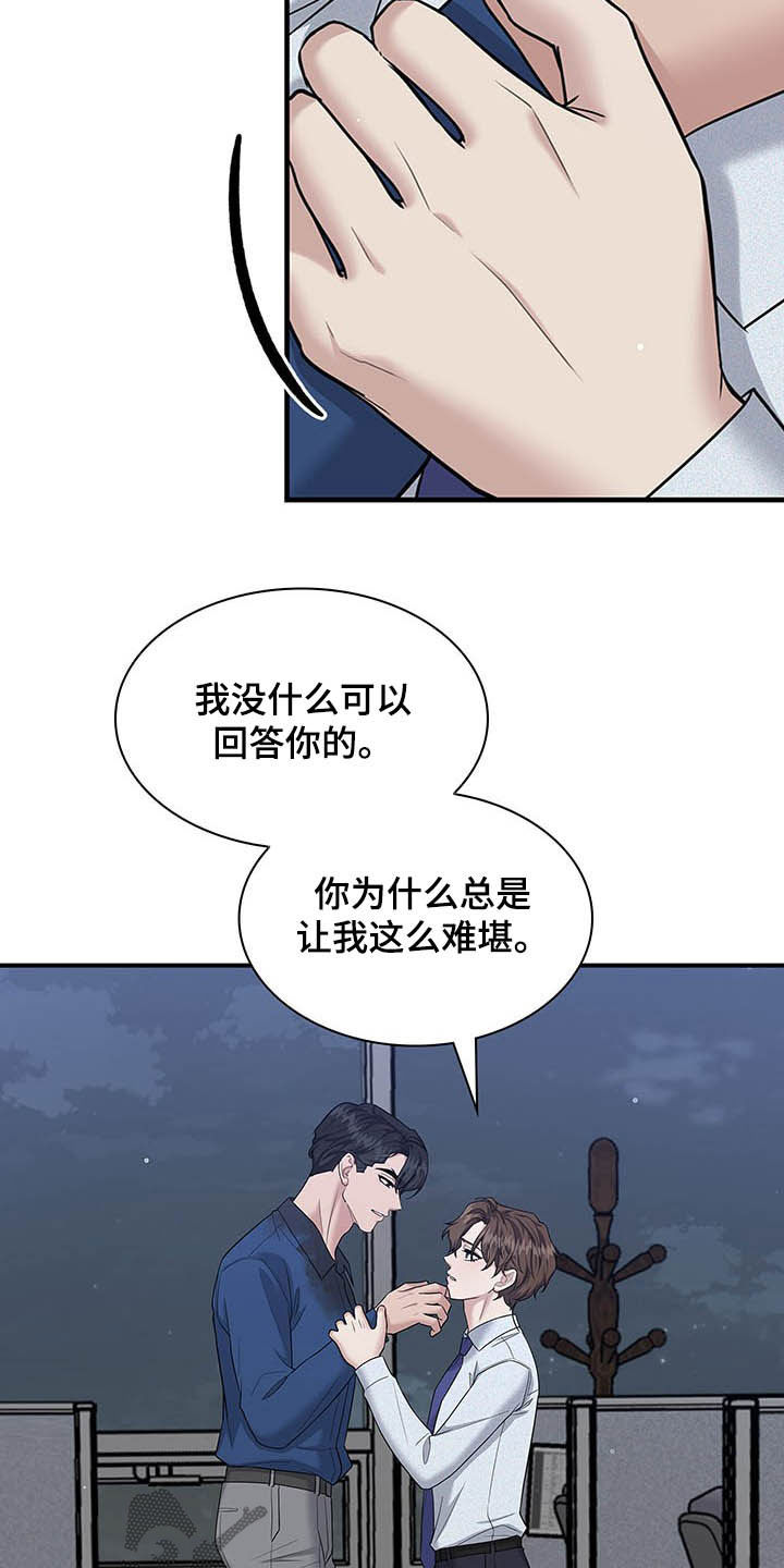 第96话11