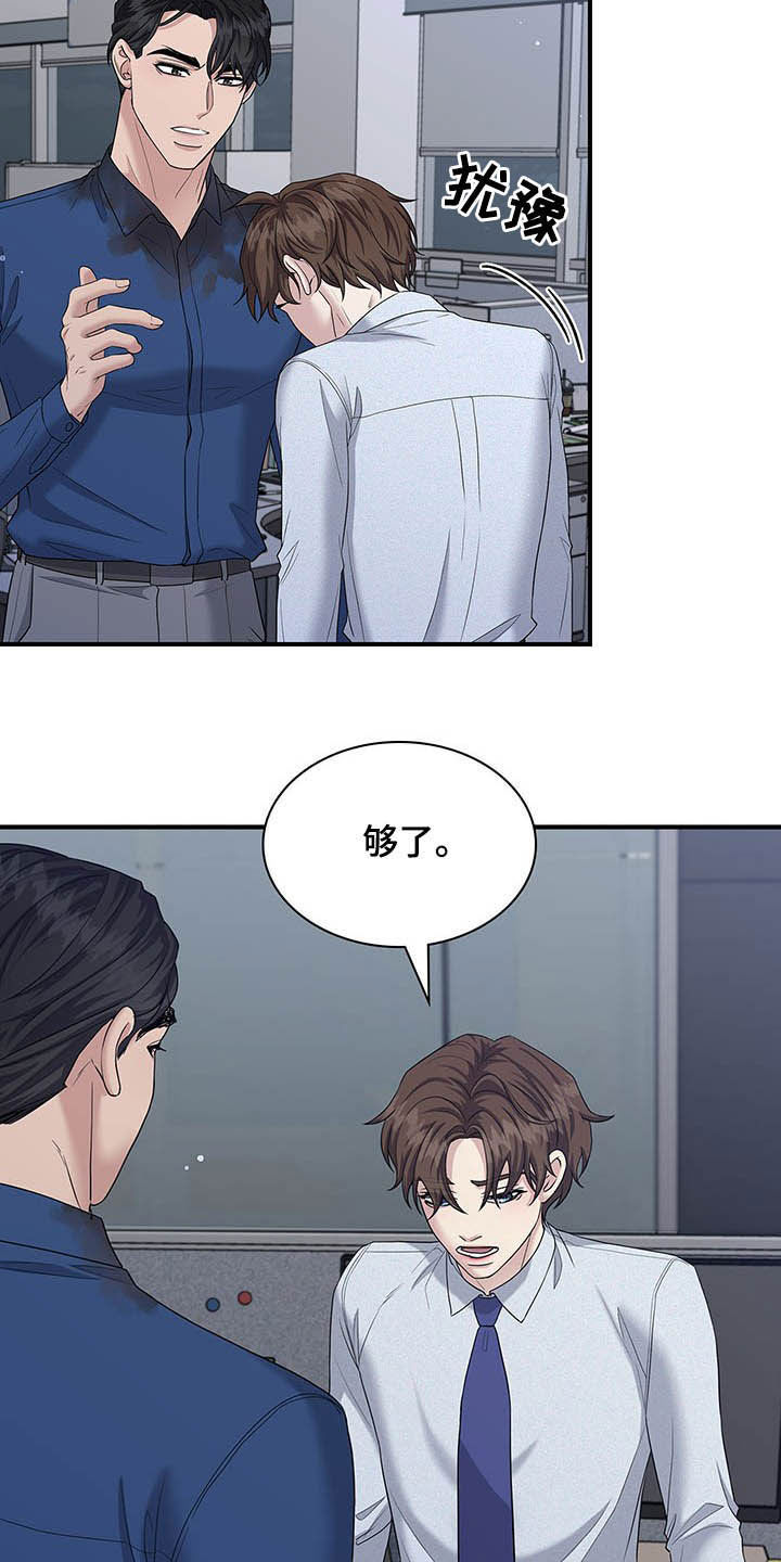 第96话15