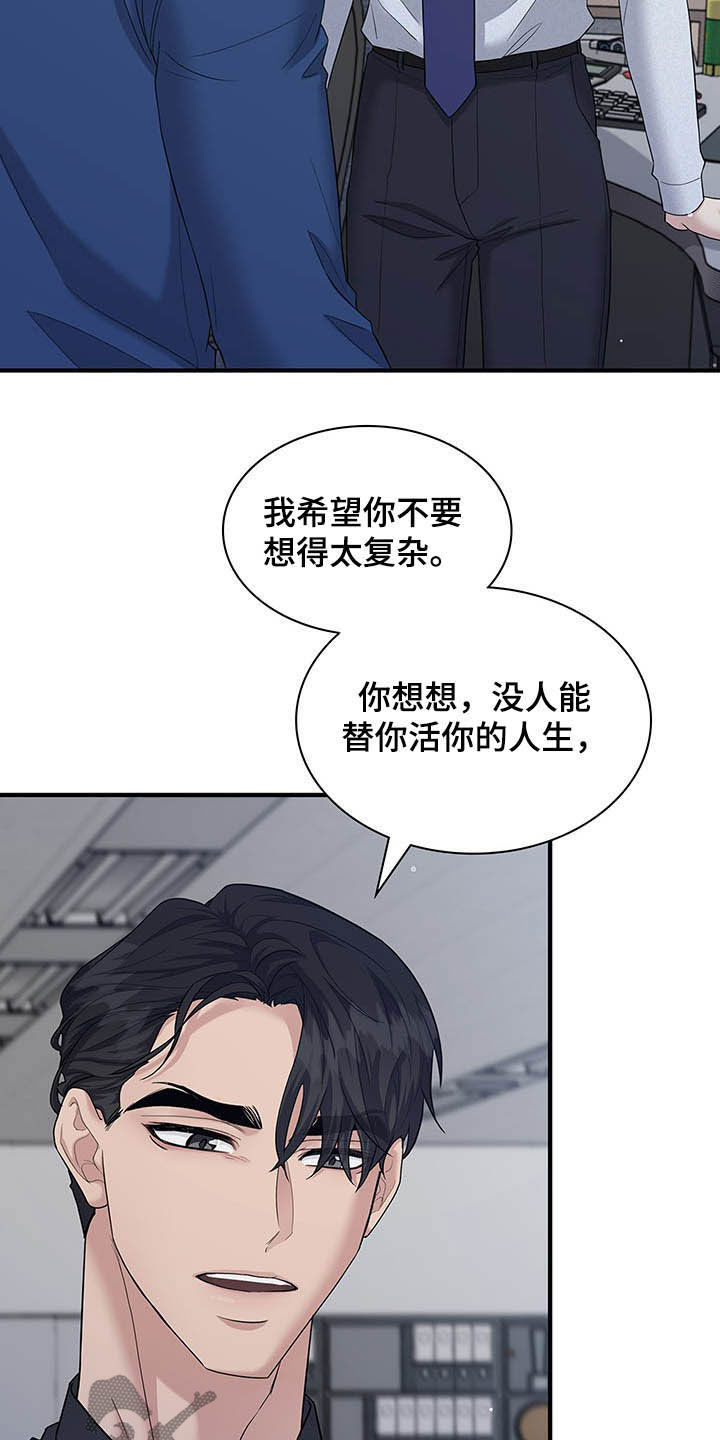 第96话16