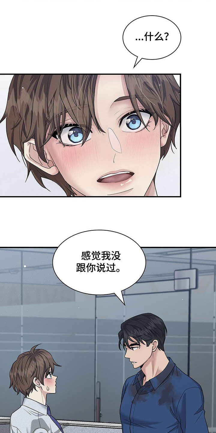 第96话2