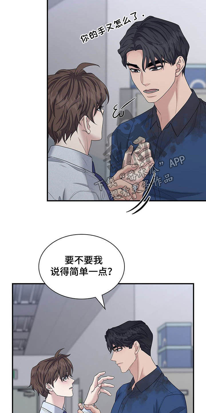 第96话22
