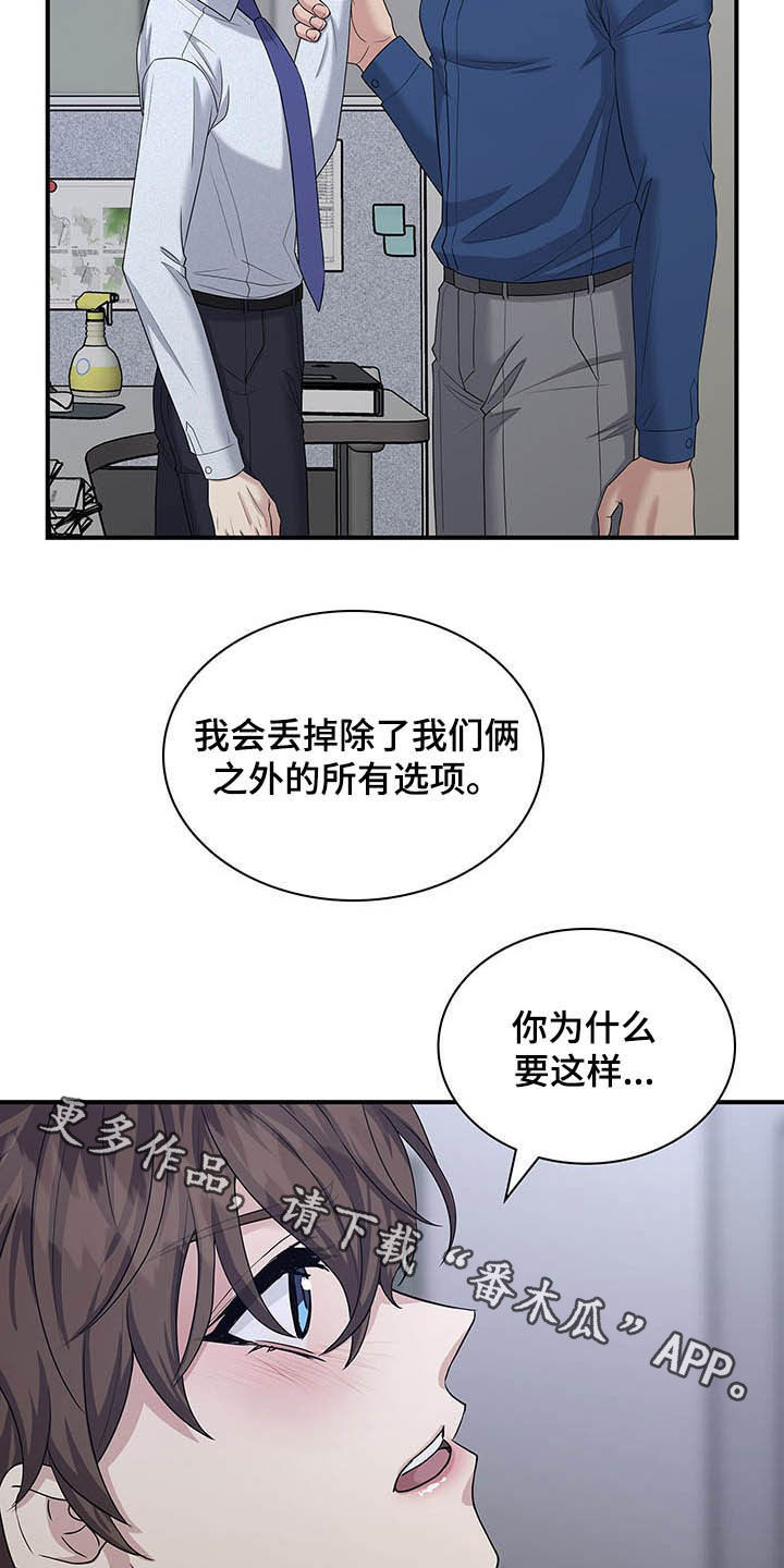第96话23